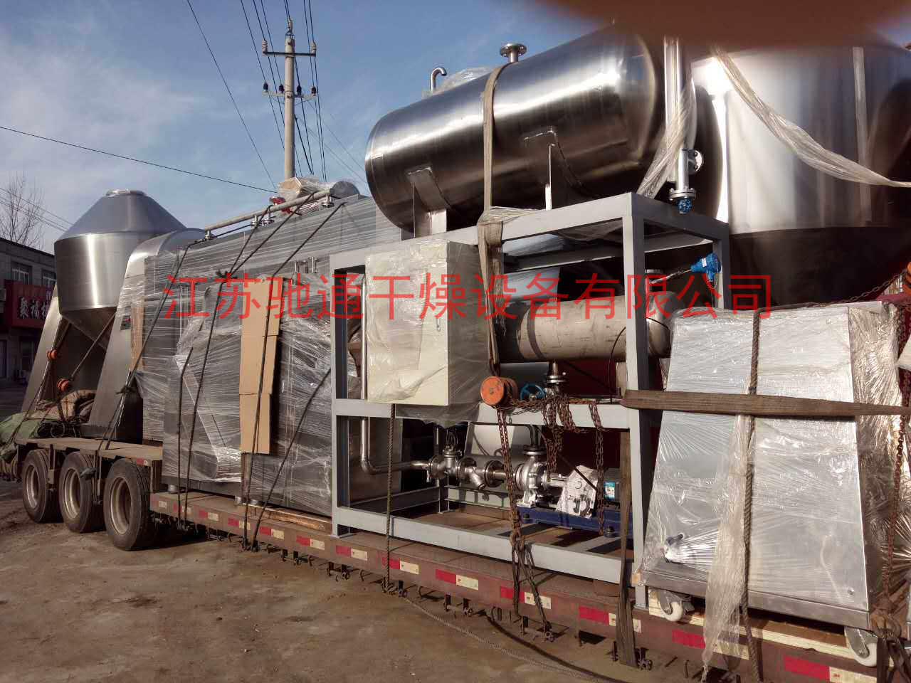 固定制劑干燥、混合、粉碎、篩分、制粒、輸送生產(chǎn)線